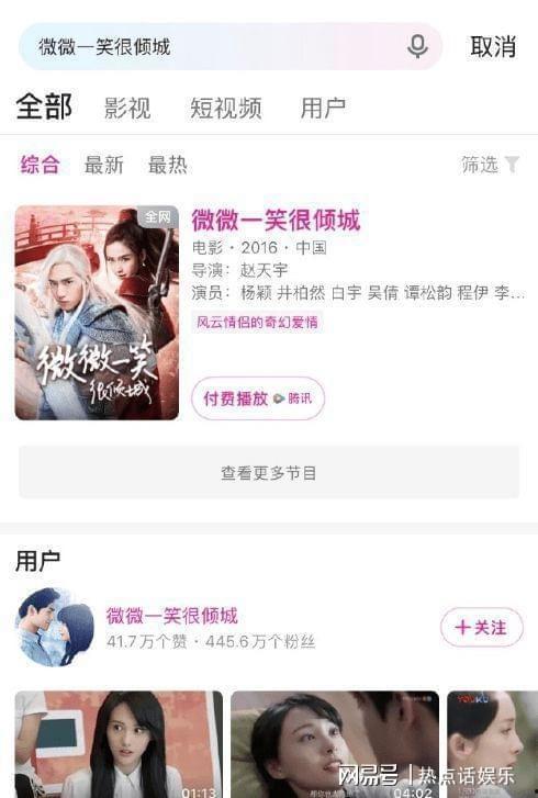 娱乐圈爆料吃瓜号,揭秘明星背后的秘密与真相